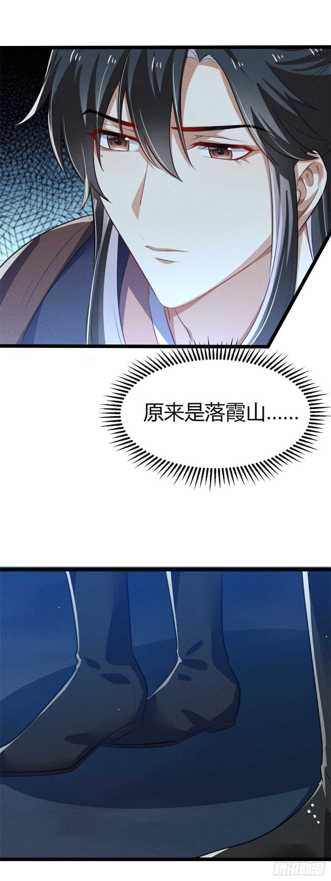 第12话 季恒安离开-第13话