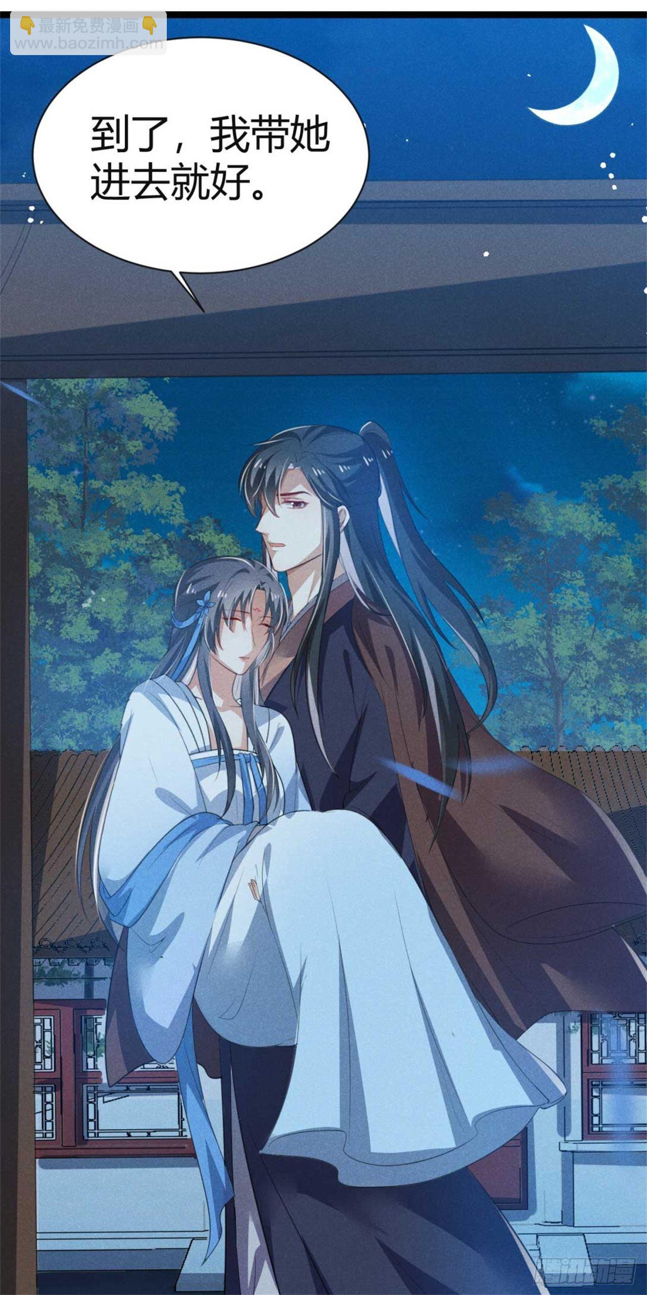 第12话 季恒安离开-第13话