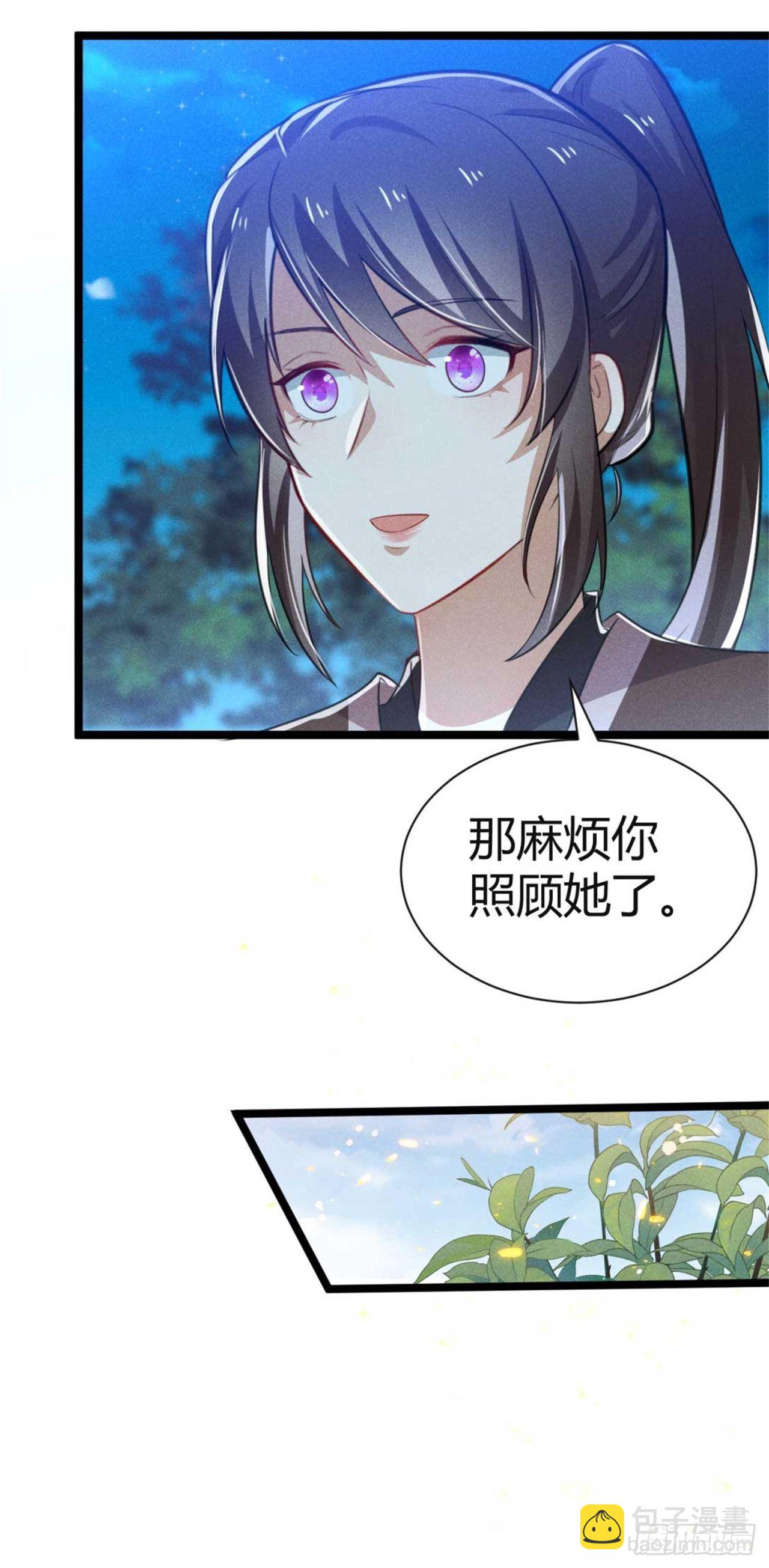 第12话 季恒安离开-第13话