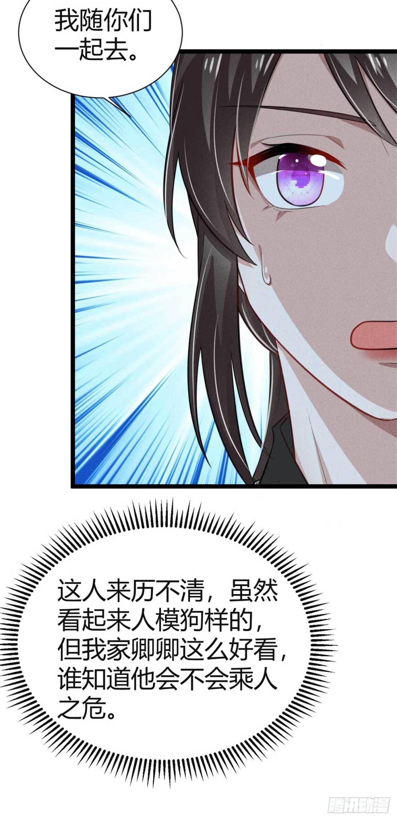 第12话 季恒安离开-第13话