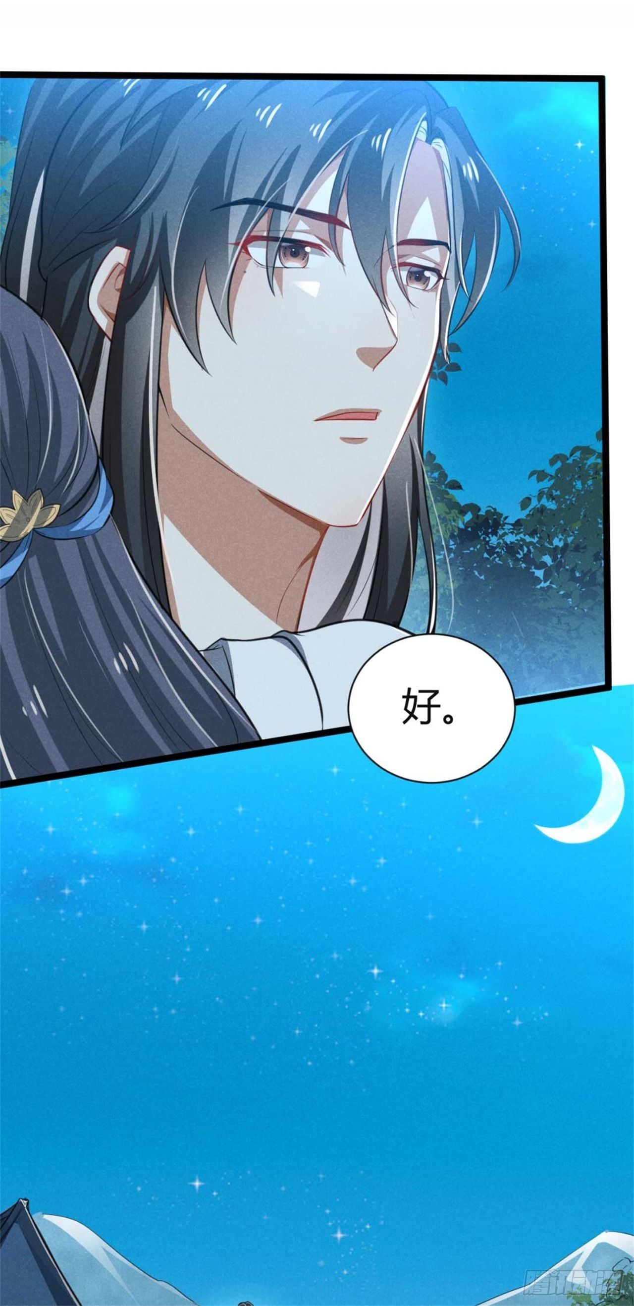 第12话 季恒安离开-第13话