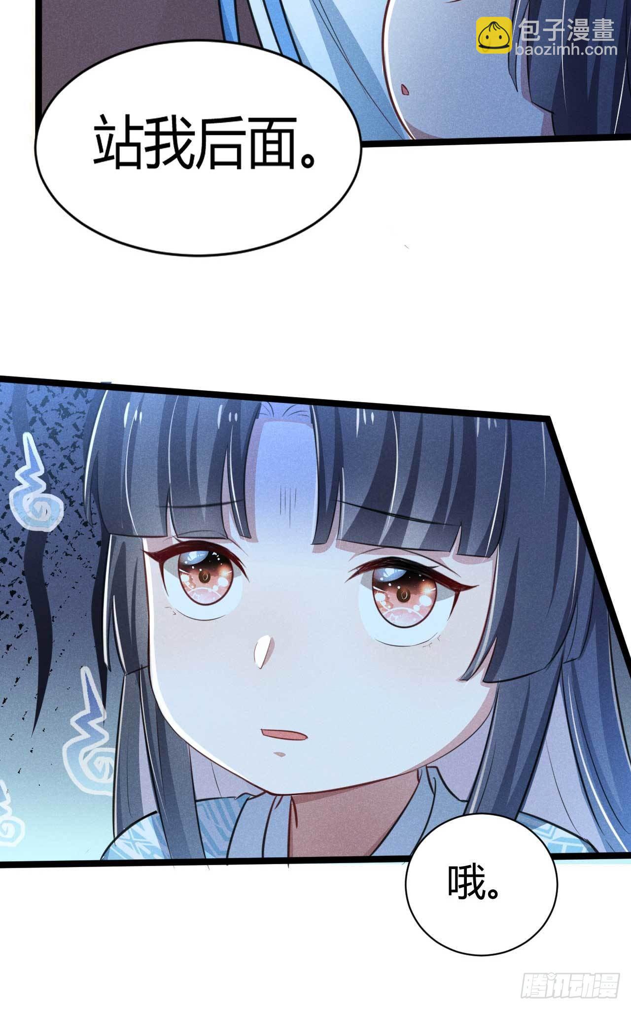第14话 回来就威胁？-第15话