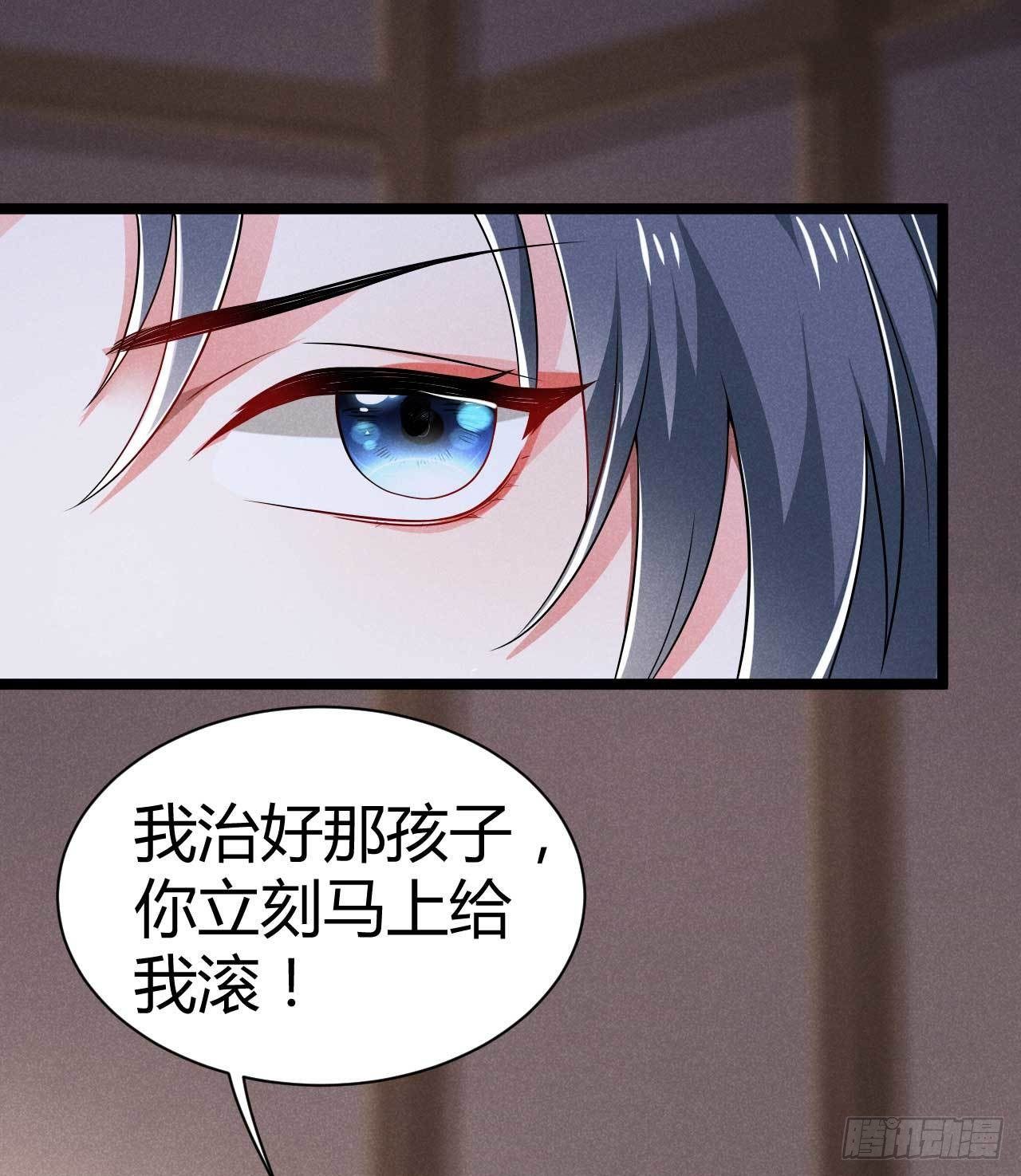 第16话 别做抖M-第17话