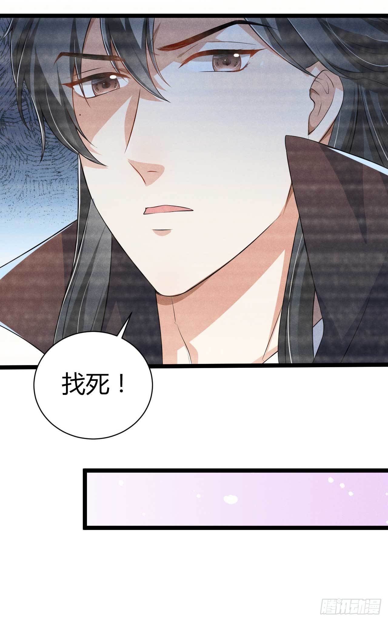 第18话 呵，女人-第19话