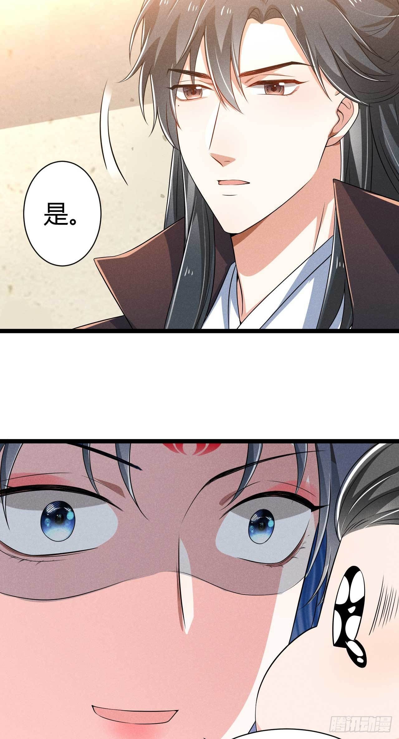 第18话 呵，女人-第19话
