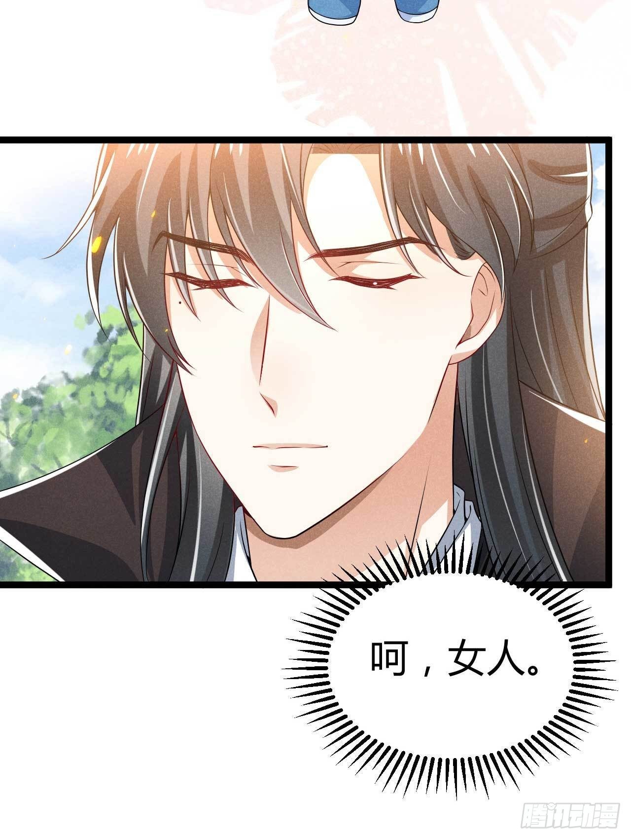 第18话 呵，女人-第19话
