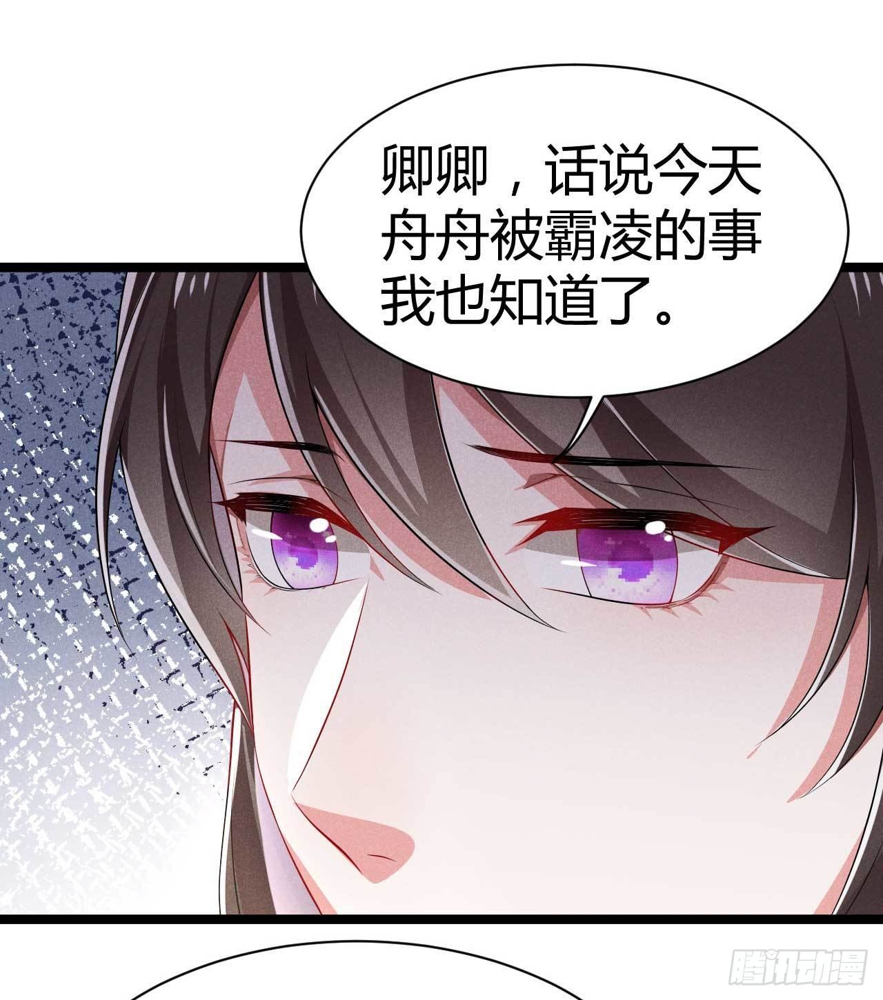 第18话 呵，女人-第19话
