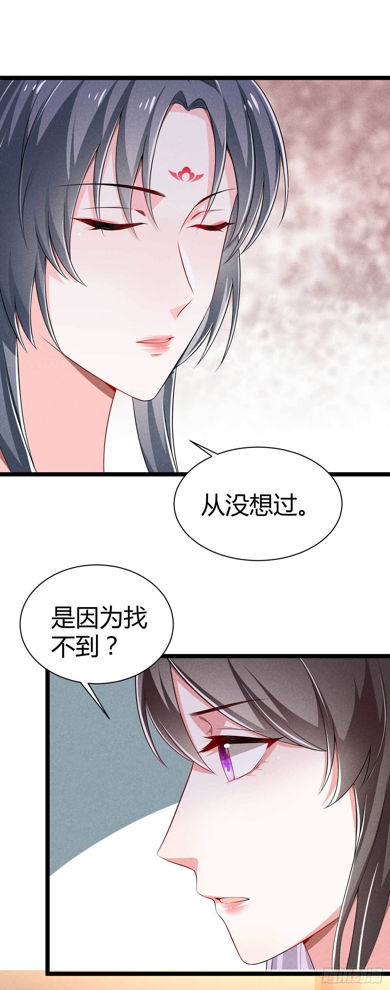 第18话 呵，女人-第19话