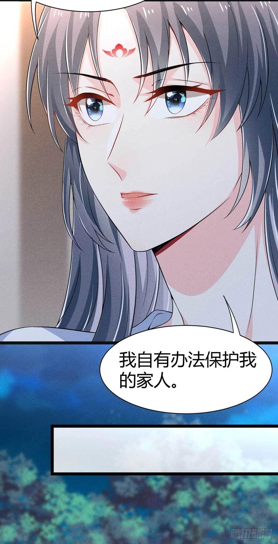 第30话 大叔不来了吗-第31话