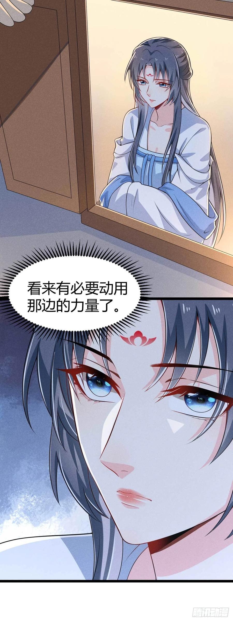 第30话 大叔不来了吗-第31话