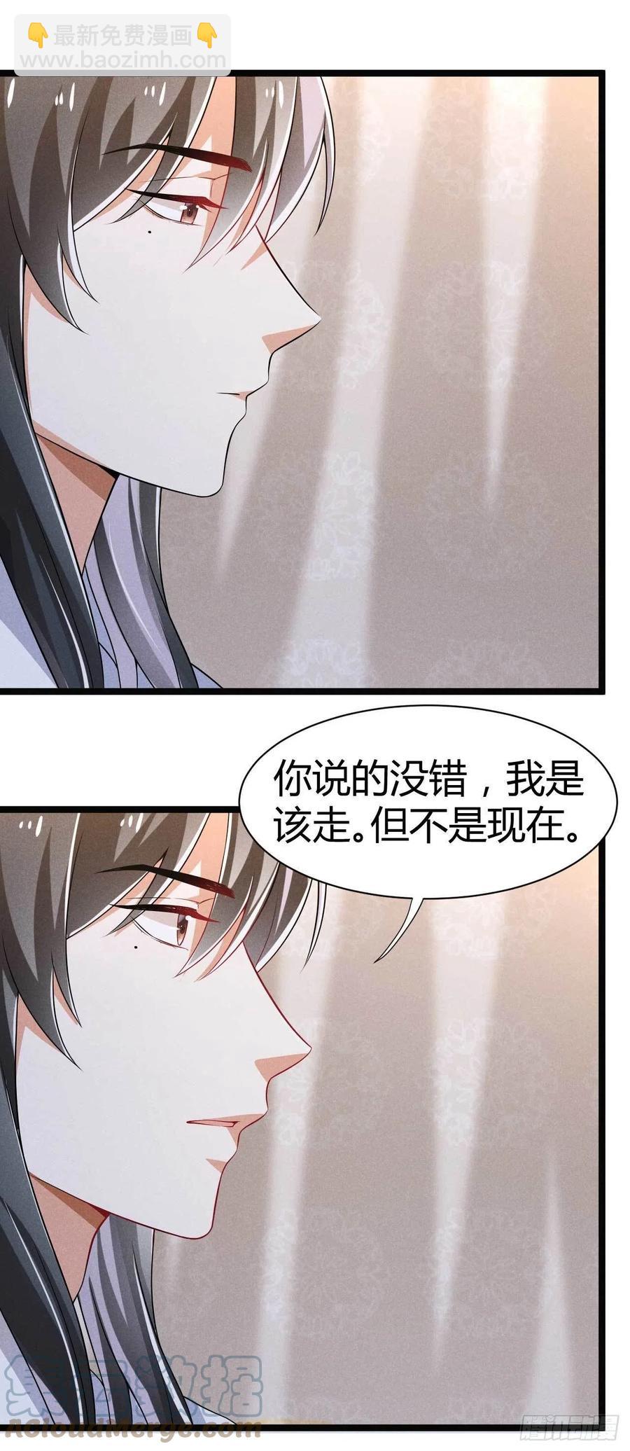 第30话 大叔不来了吗-第31话