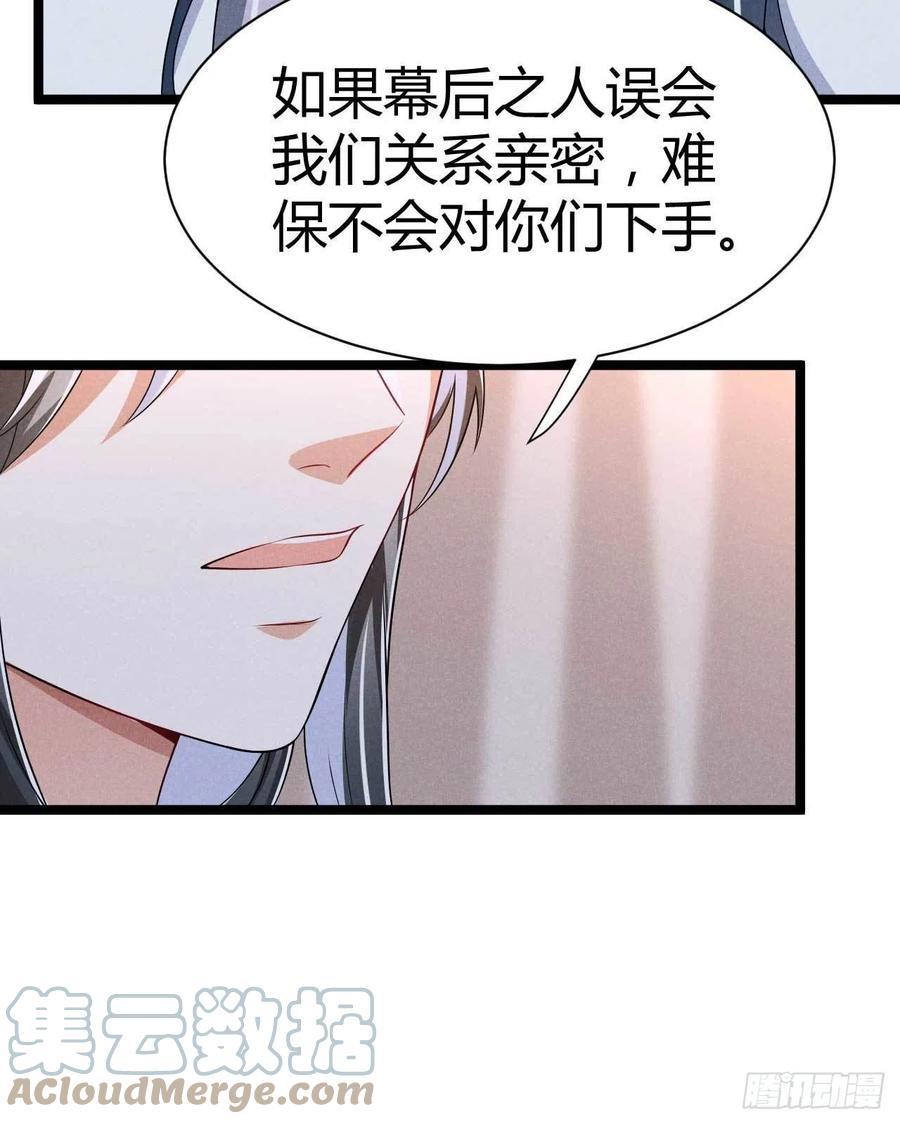 第30话 大叔不来了吗-第31话