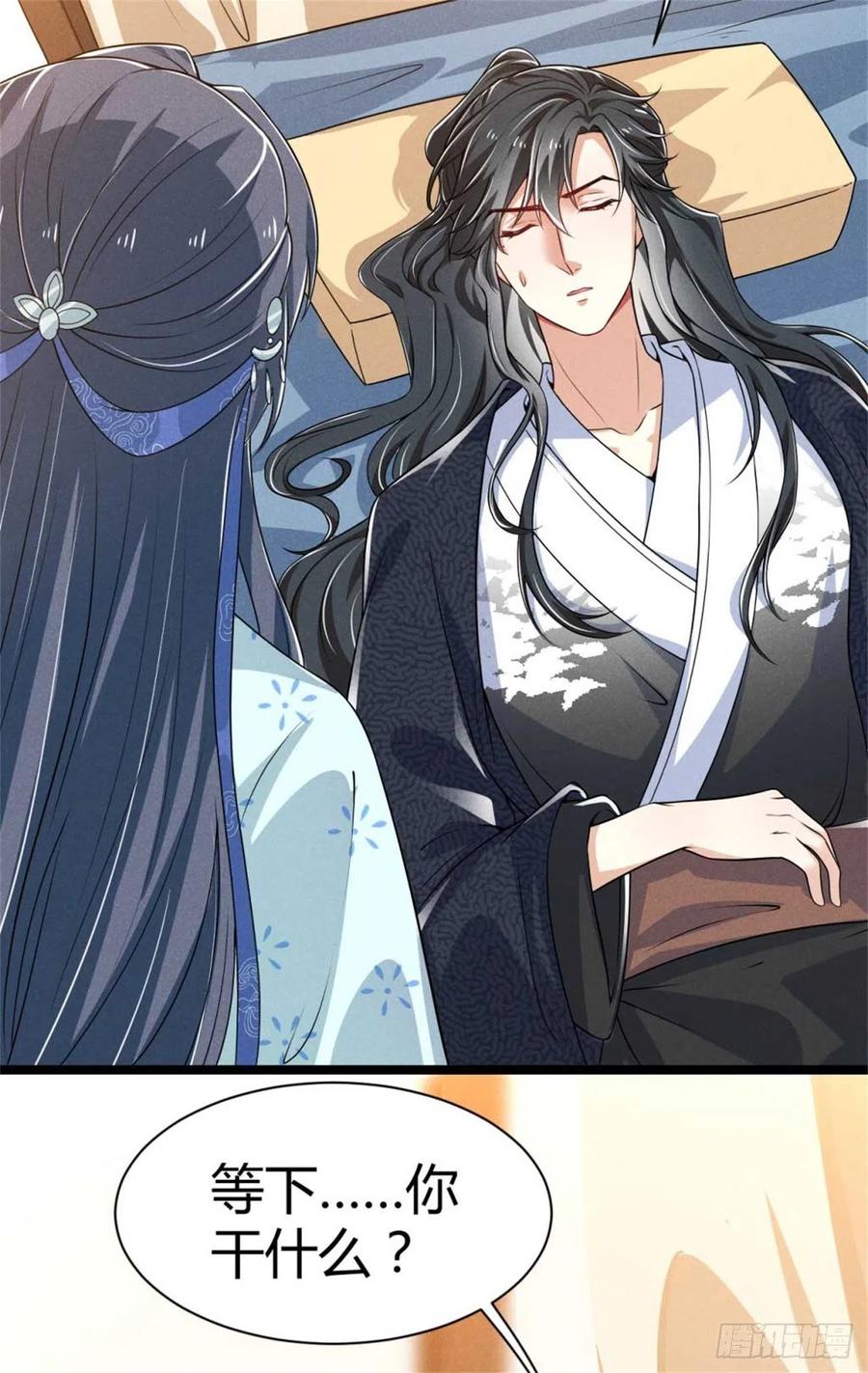 第32话 吃瓜现场-第33话