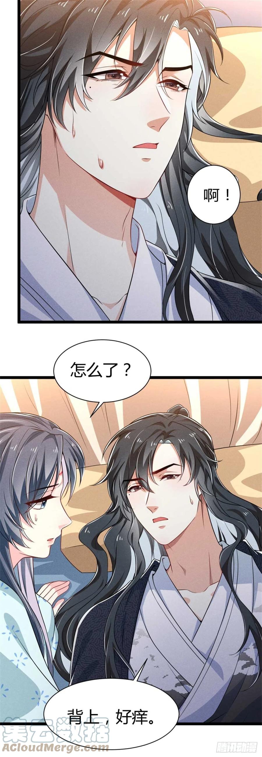 第32话 吃瓜现场-第33话