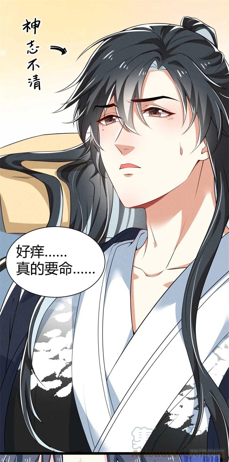 第32话 吃瓜现场-第33话