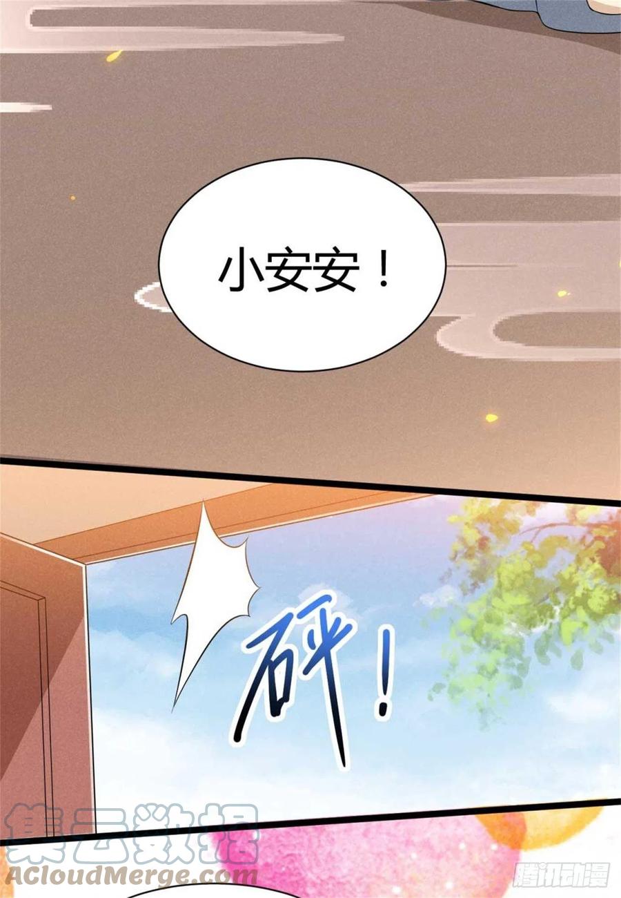 第32话 吃瓜现场-第33话