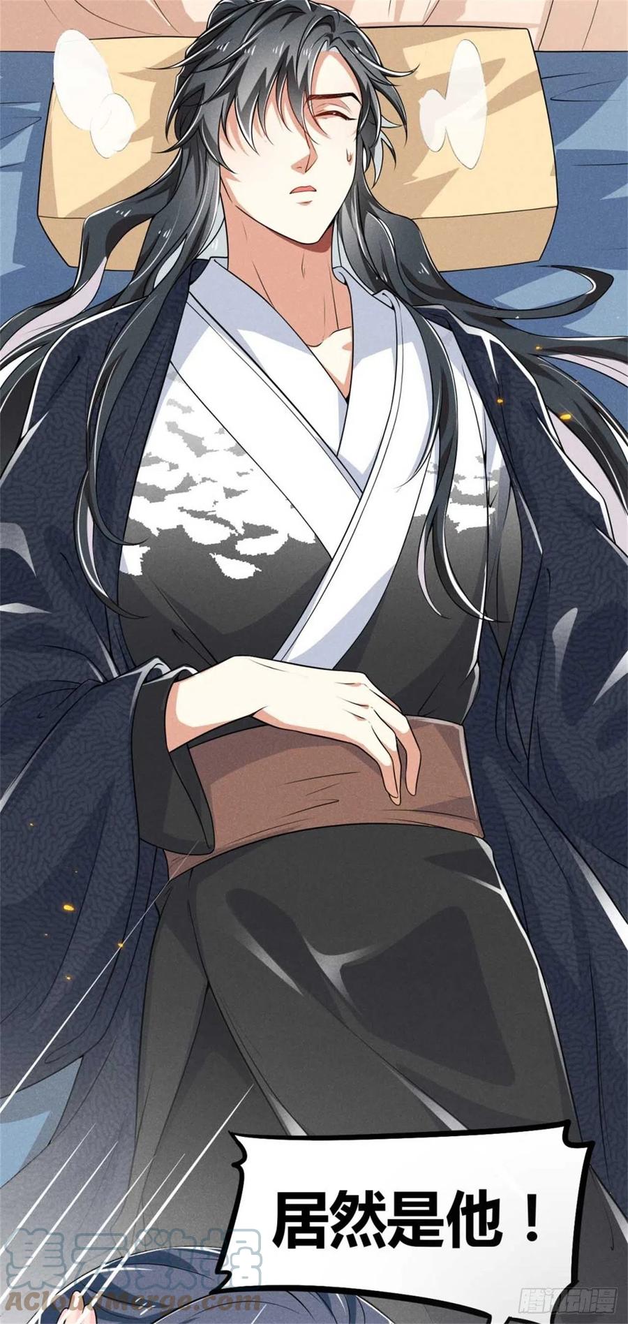 第32话 吃瓜现场-第33话