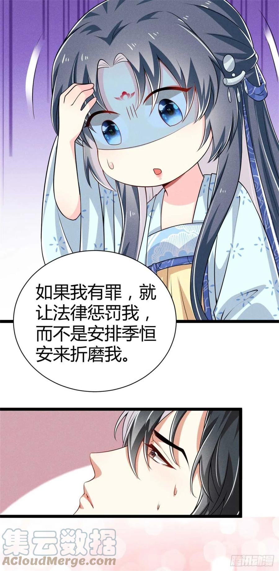 第32话 吃瓜现场-第33话