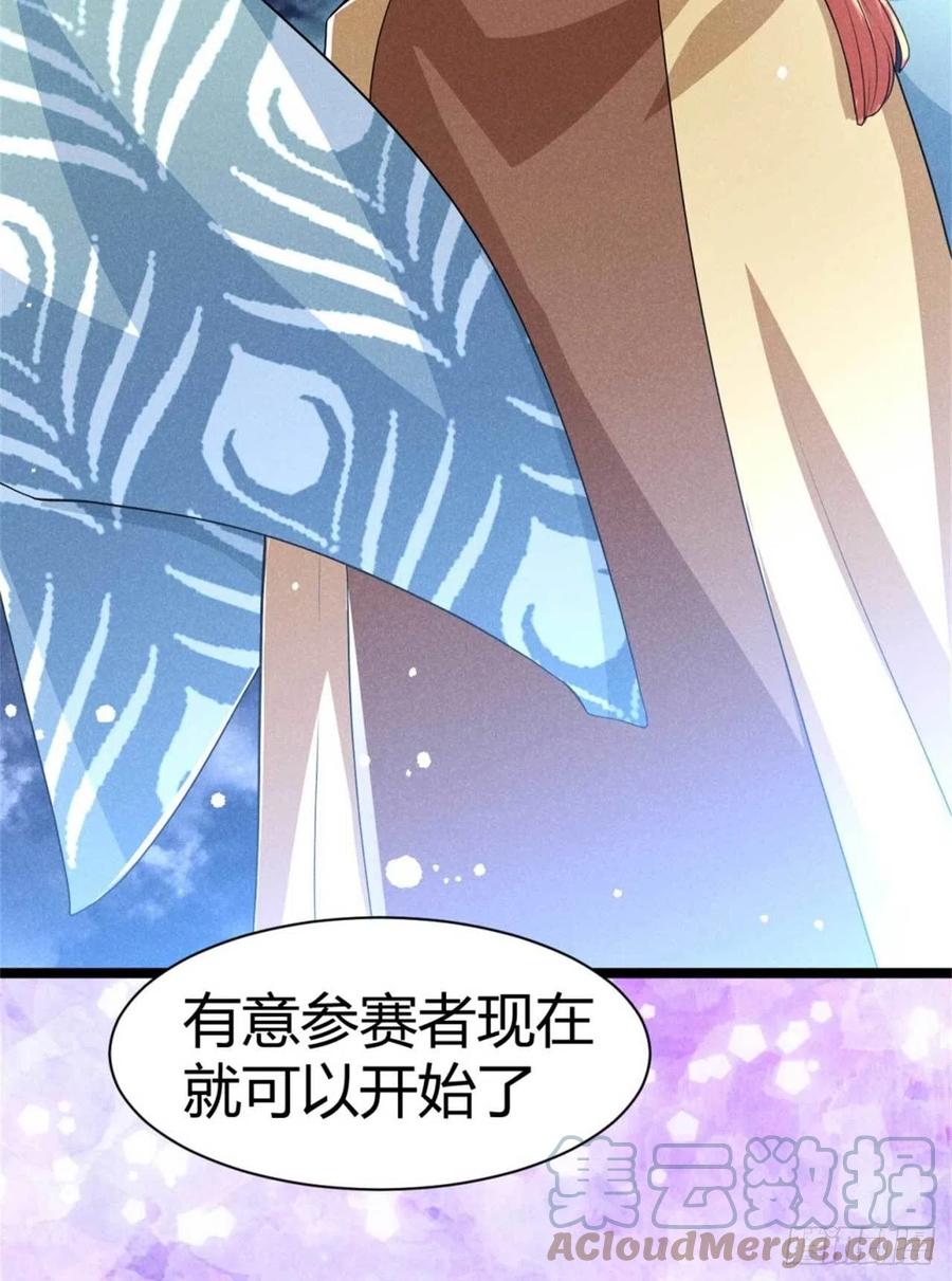 第34话 他们有私情-第35话