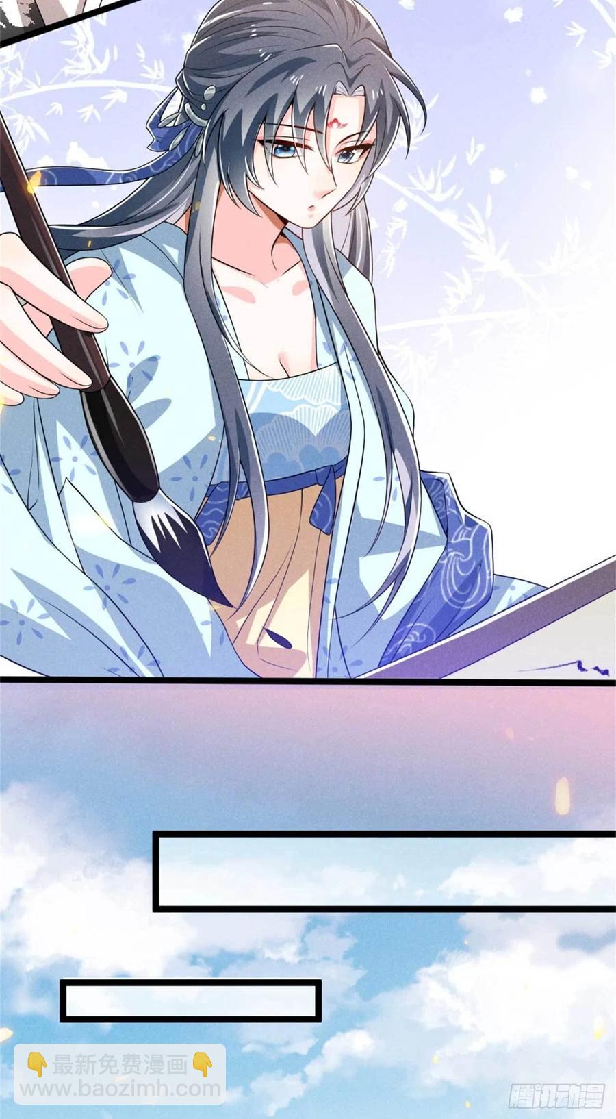 第34话 他们有私情-第35话