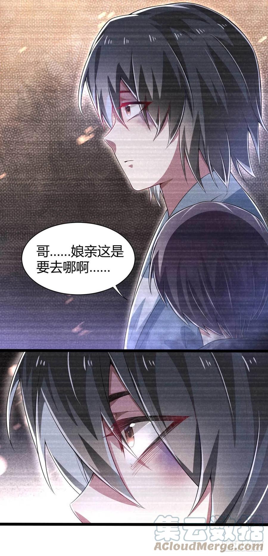 第36话 季恒安的过去-第37话