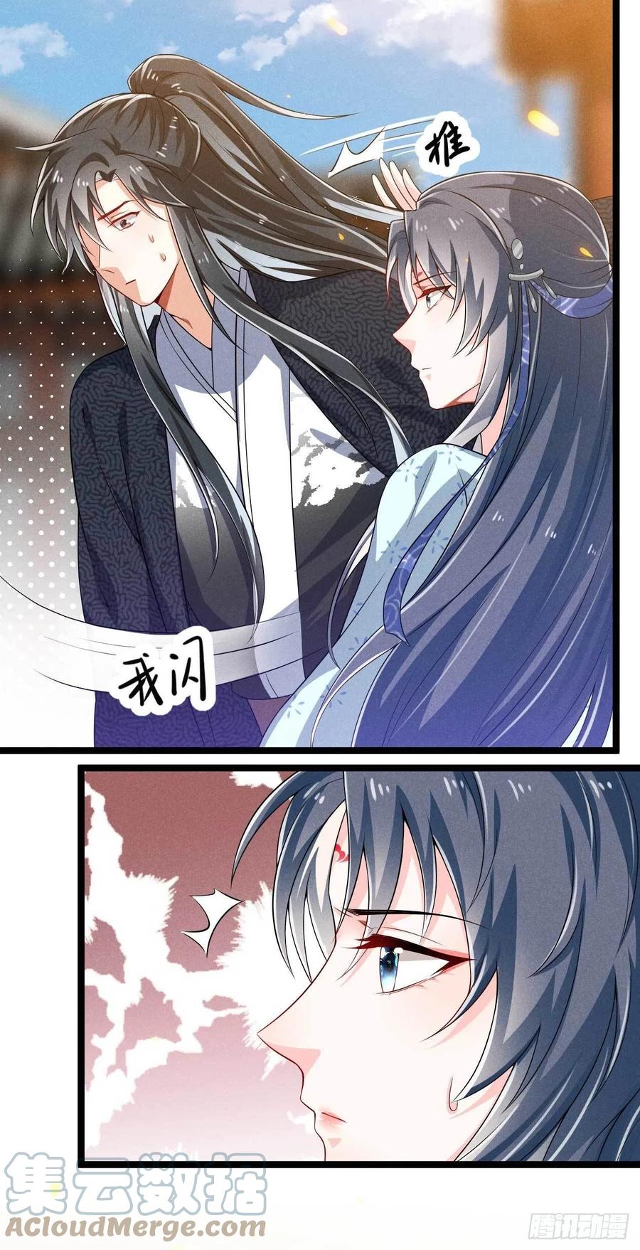 第36话 季恒安的过去-第37话