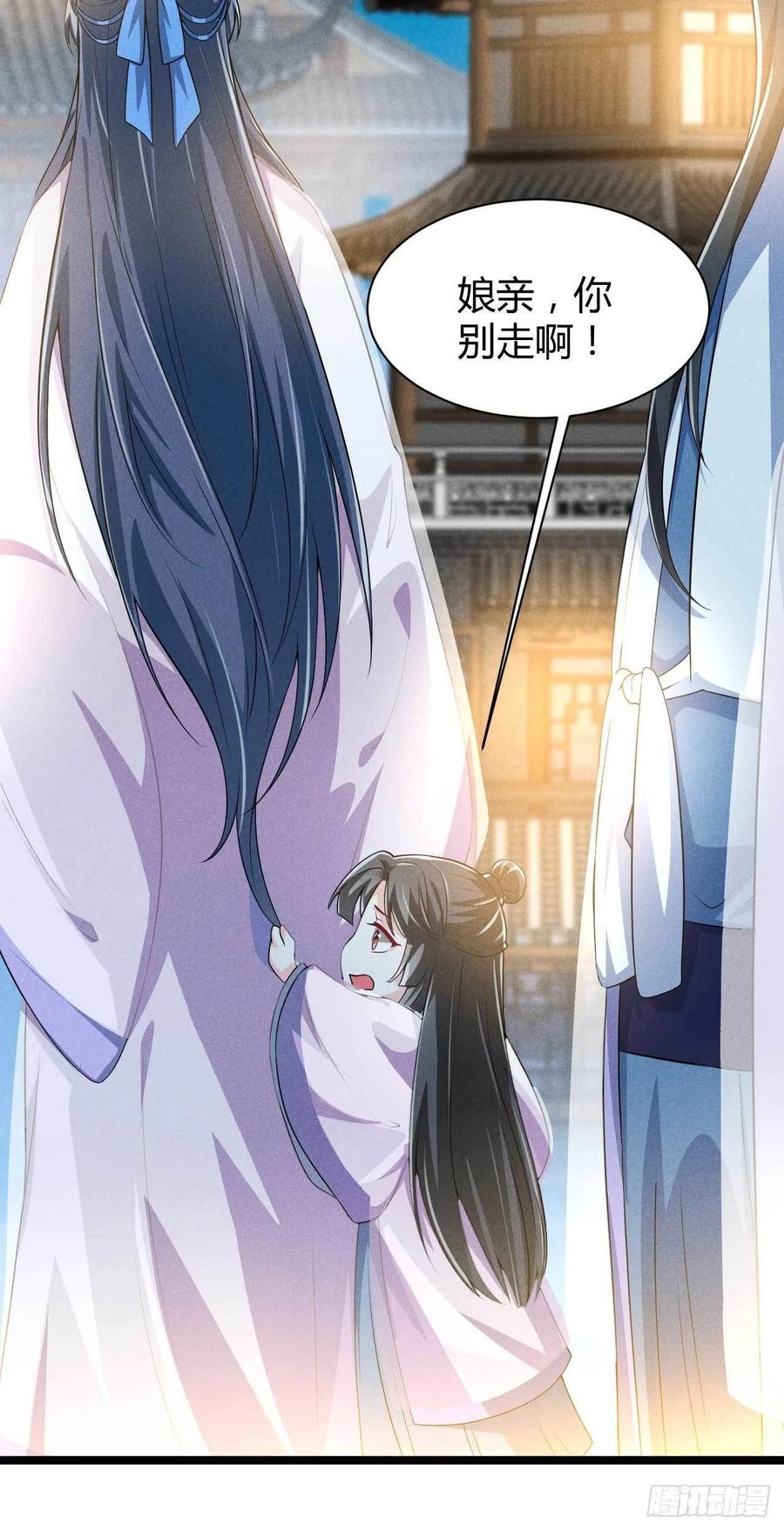 第38话 舟舟好助攻-第39话