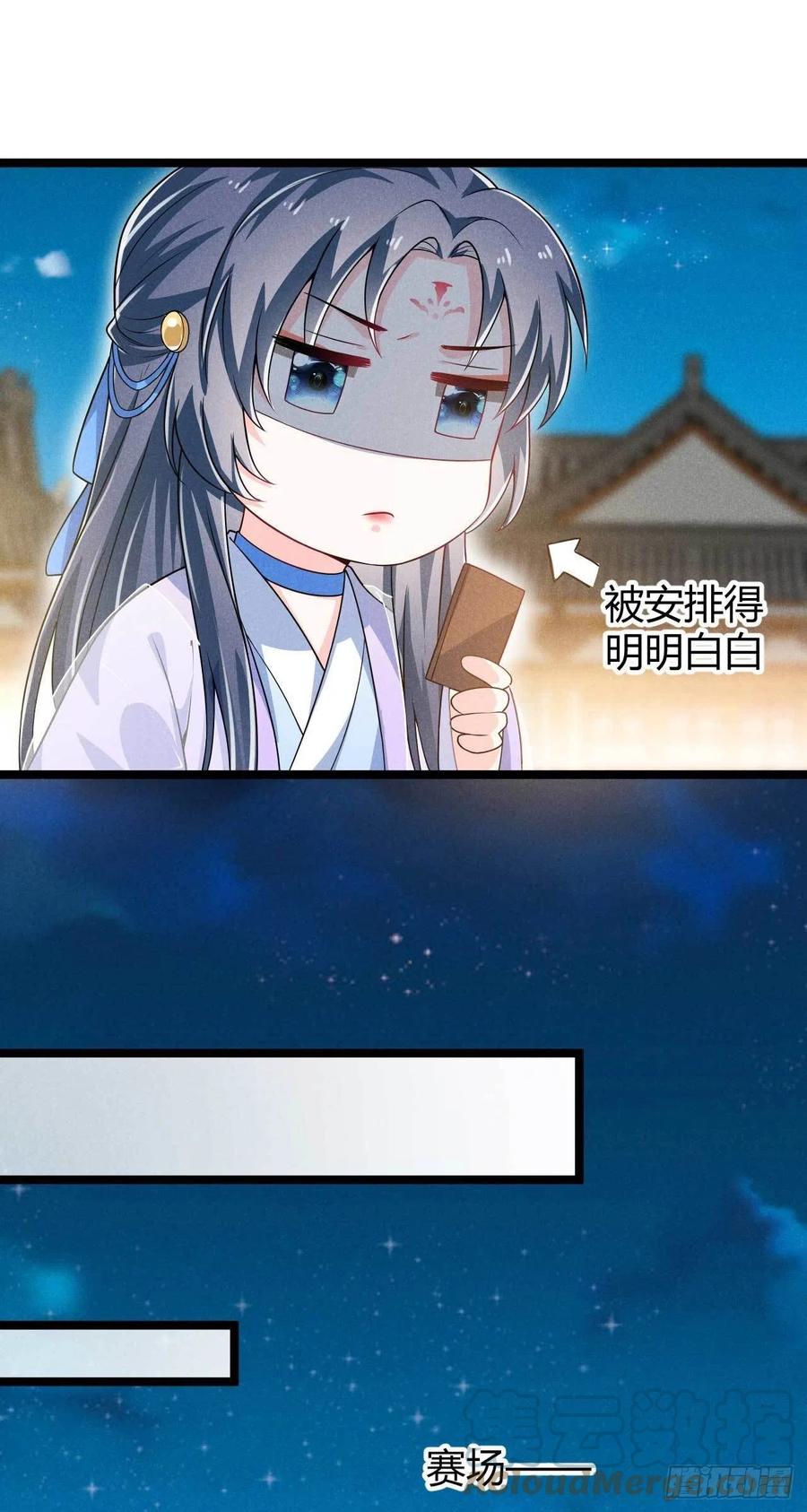 第38话 舟舟好助攻-第39话