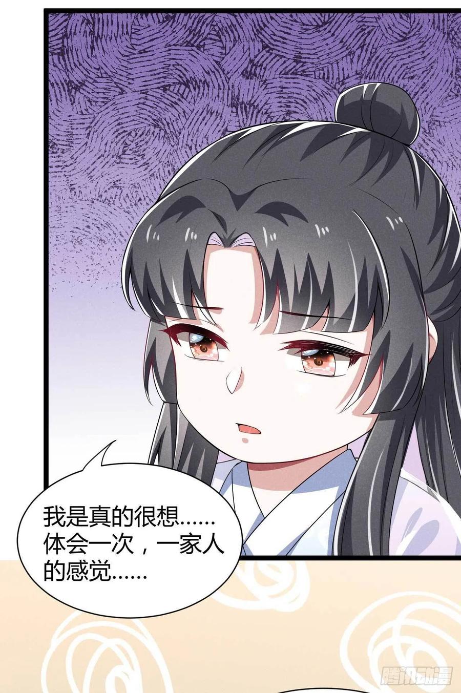 第38话 舟舟好助攻-第39话