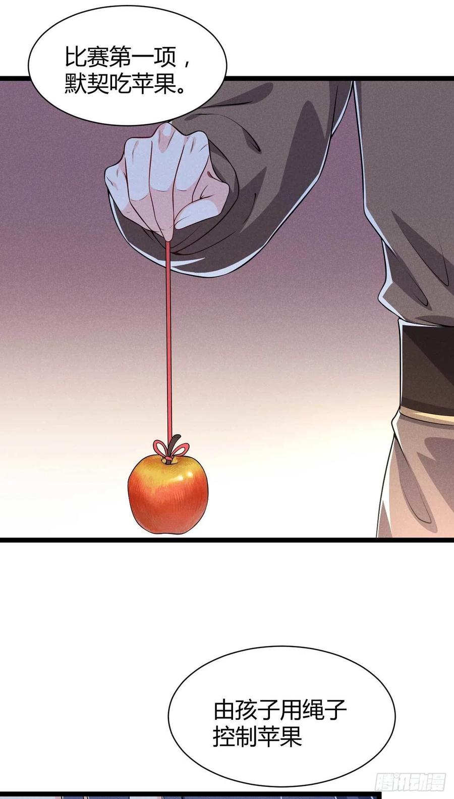 第38话 舟舟好助攻-第39话