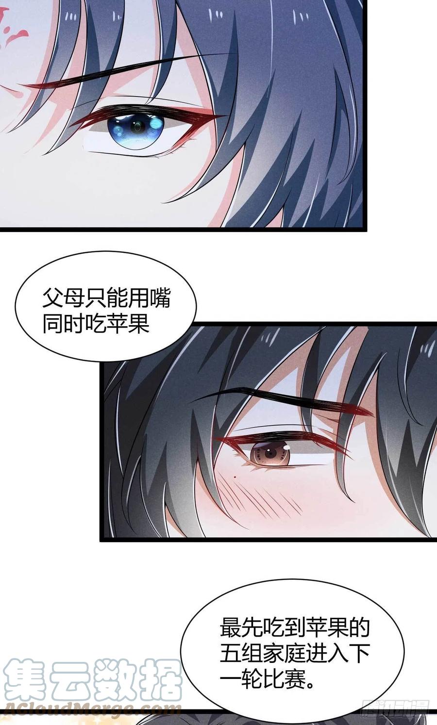 第38话 舟舟好助攻-第39话