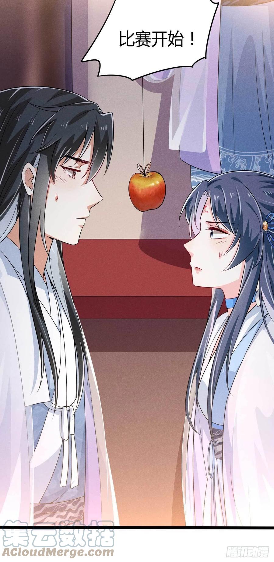 第38话 舟舟好助攻-第39话