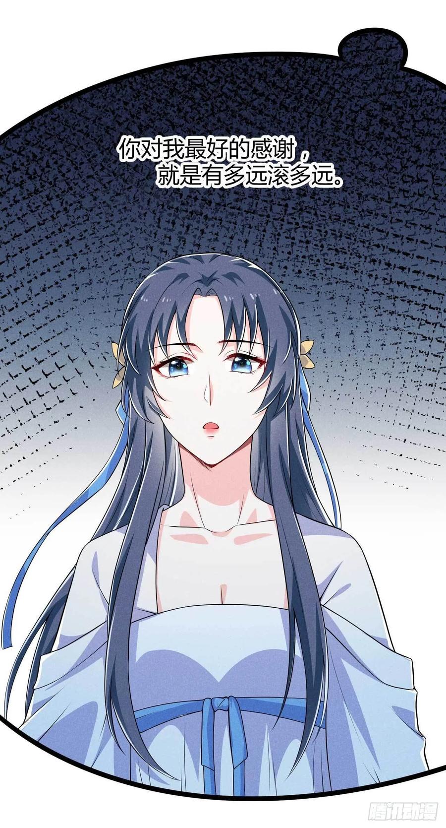 第38话 舟舟好助攻-第39话