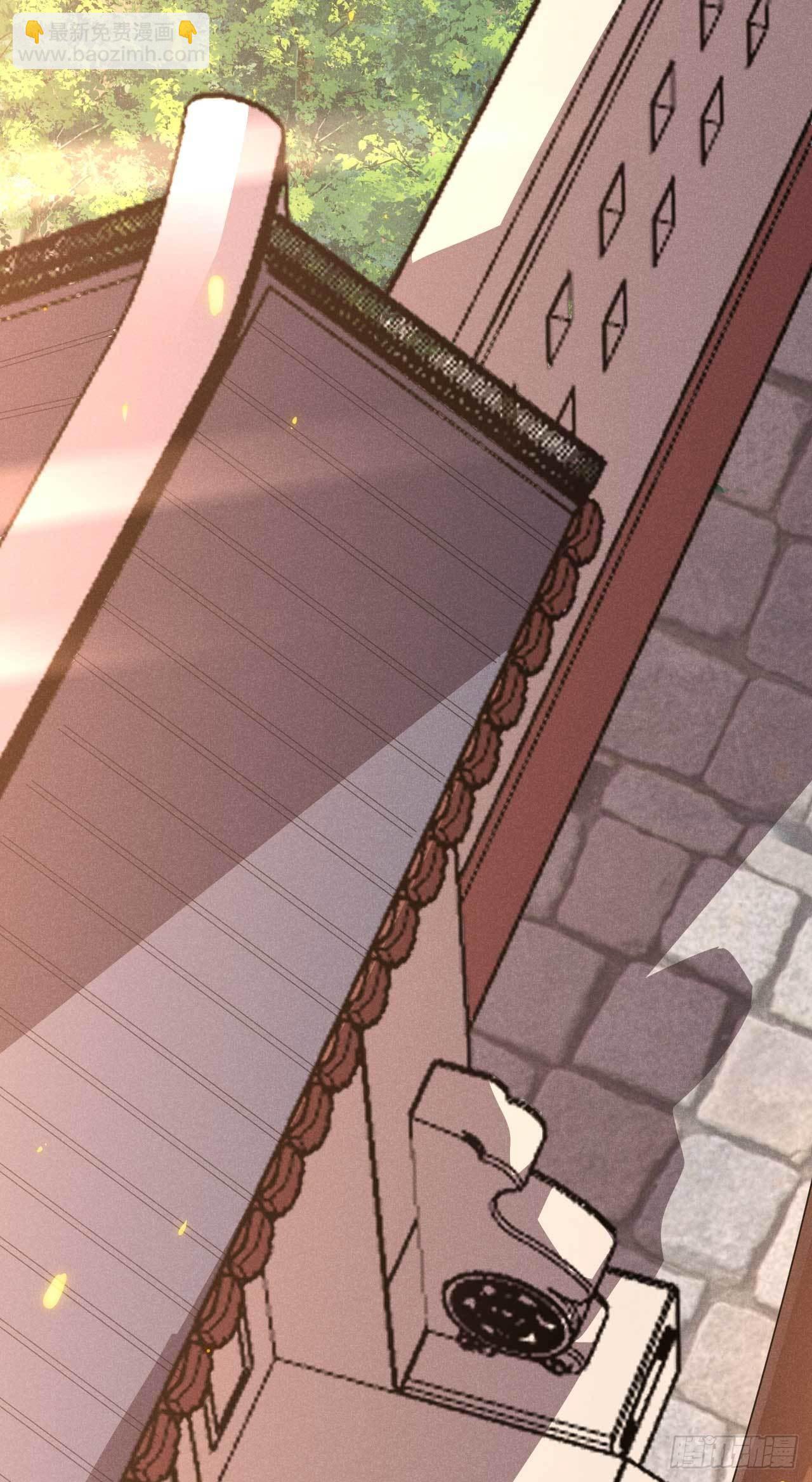 第4话 怀了个孩子而已-第5话