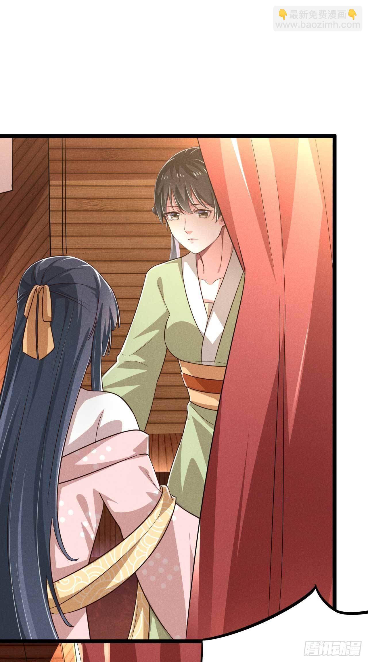 第4话 怀了个孩子而已-第5话