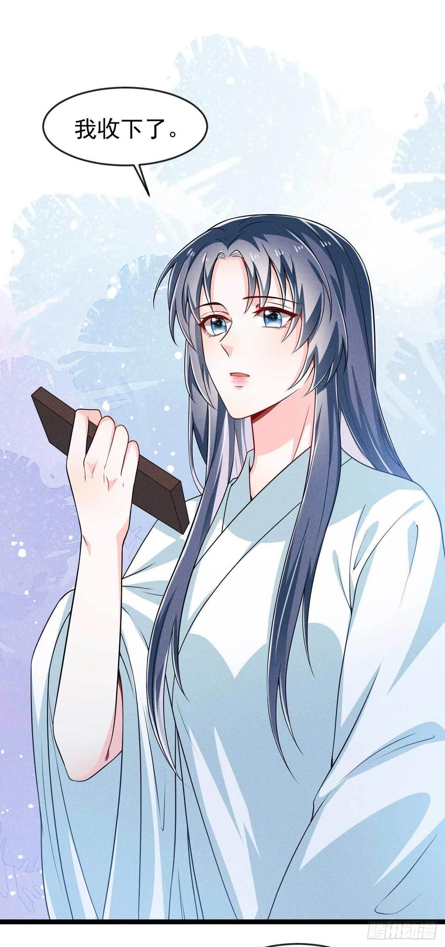 第40话 不是一个世界的人-第41话