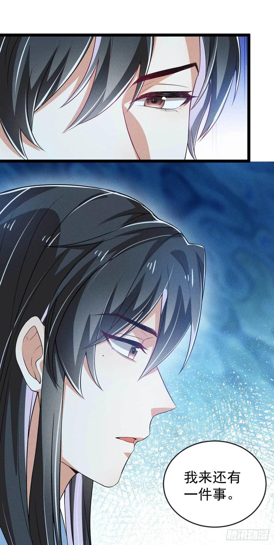 第40话 不是一个世界的人-第41话