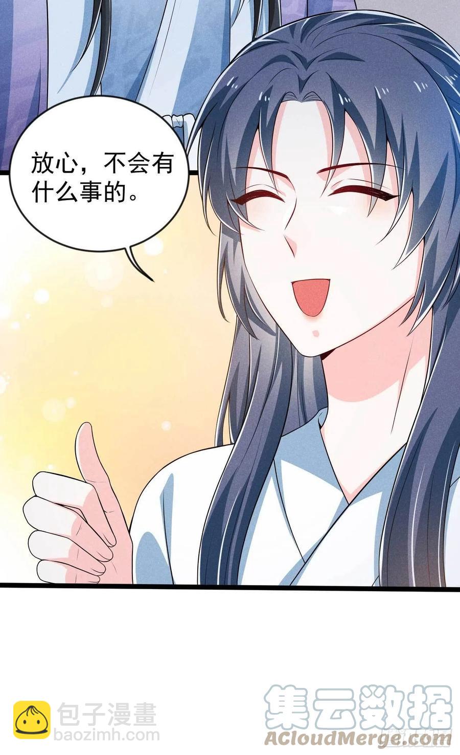 第40话 不是一个世界的人-第41话
