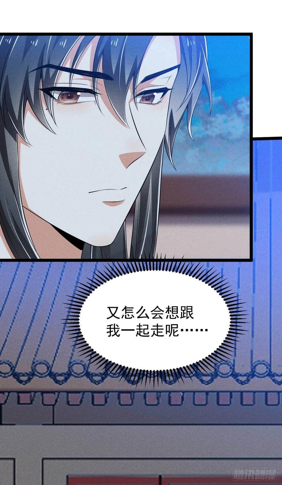 第40话 不是一个世界的人-第41话