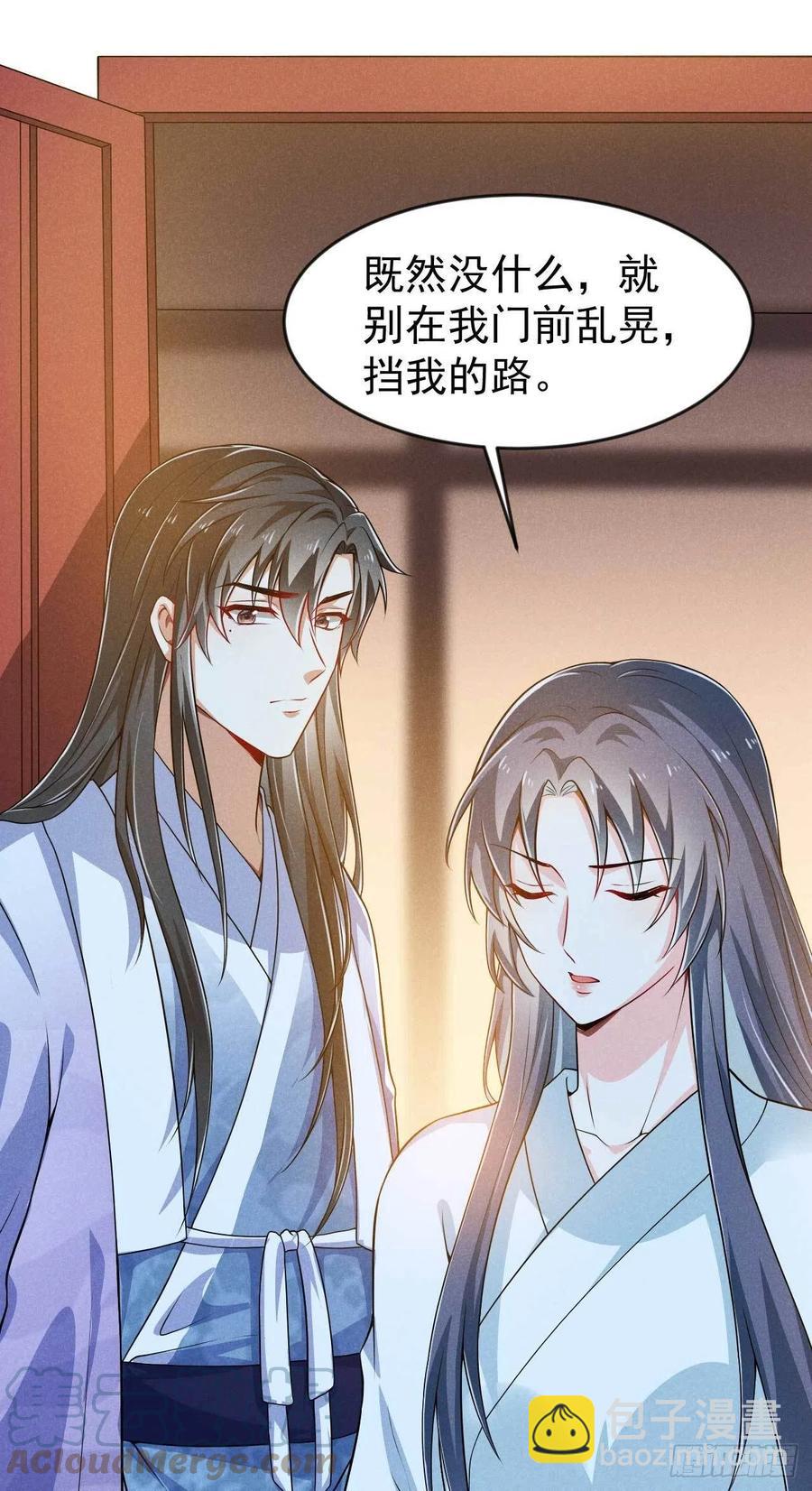 第40话 不是一个世界的人-第41话