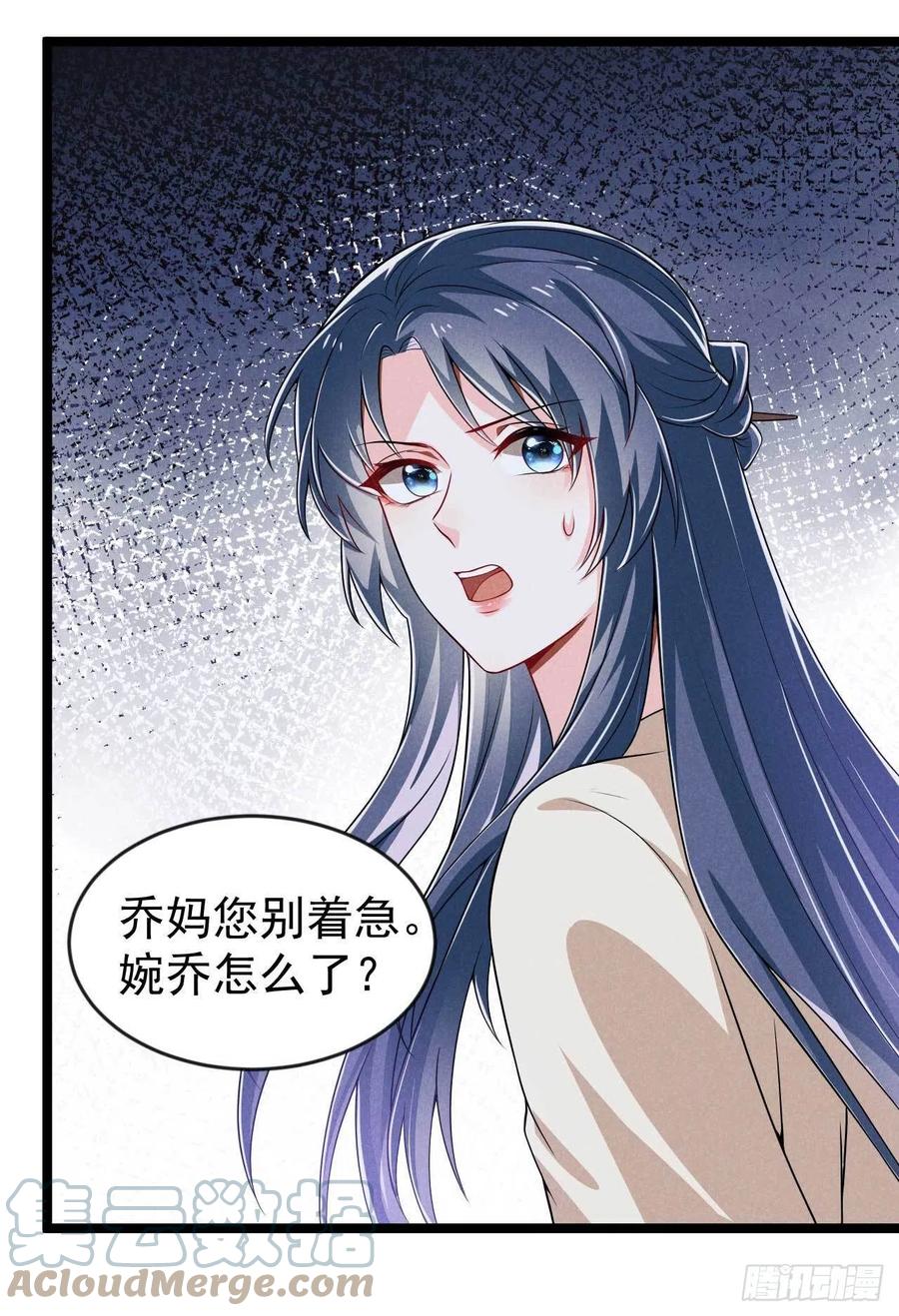 第40话 不是一个世界的人-第41话