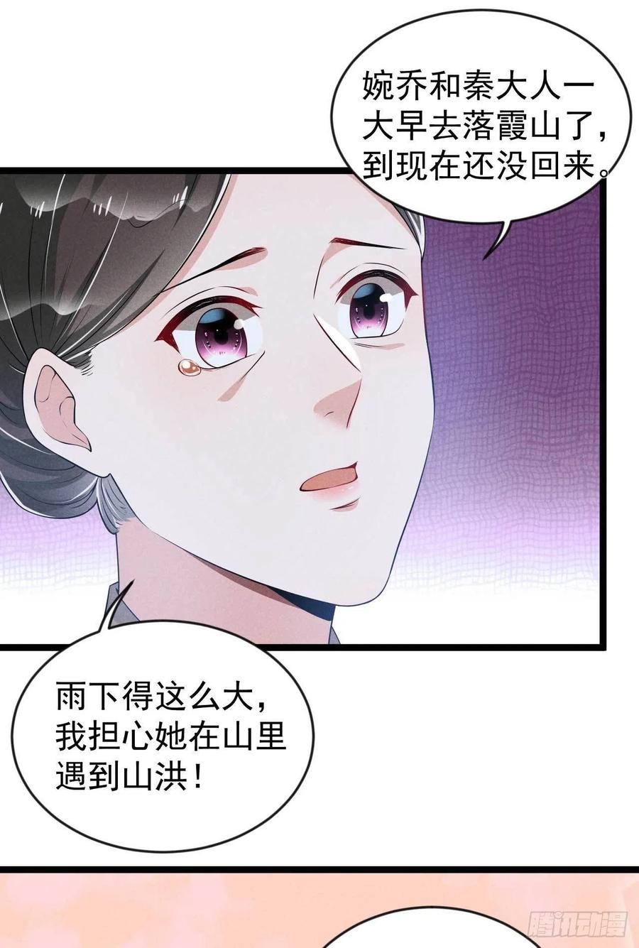 第40话 不是一个世界的人-第41话
