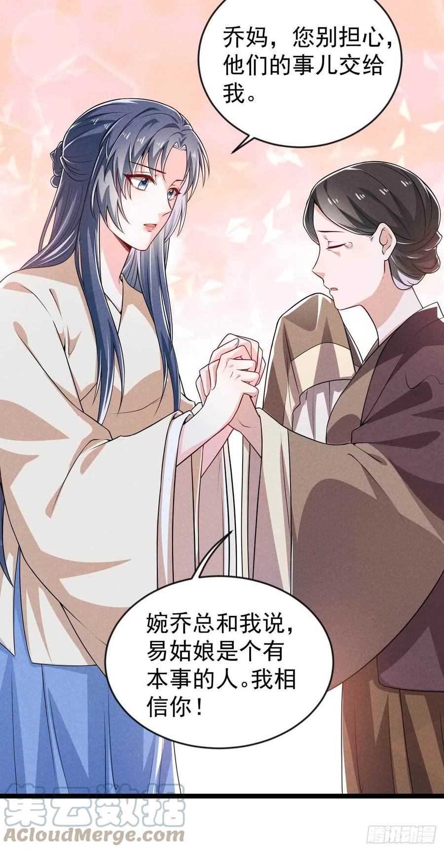 第40话 不是一个世界的人-第41话