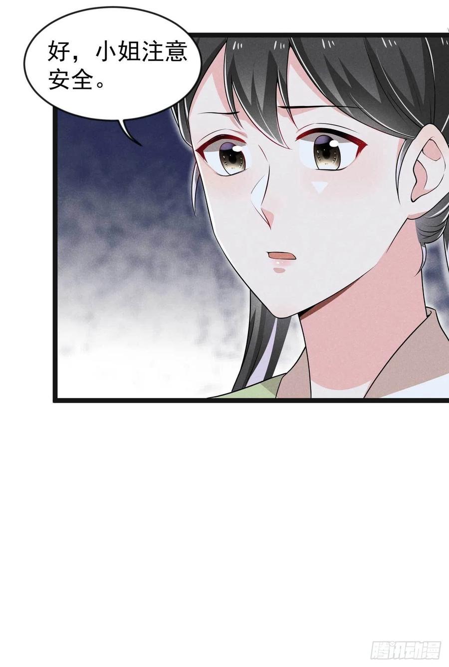 第40话 不是一个世界的人-第41话