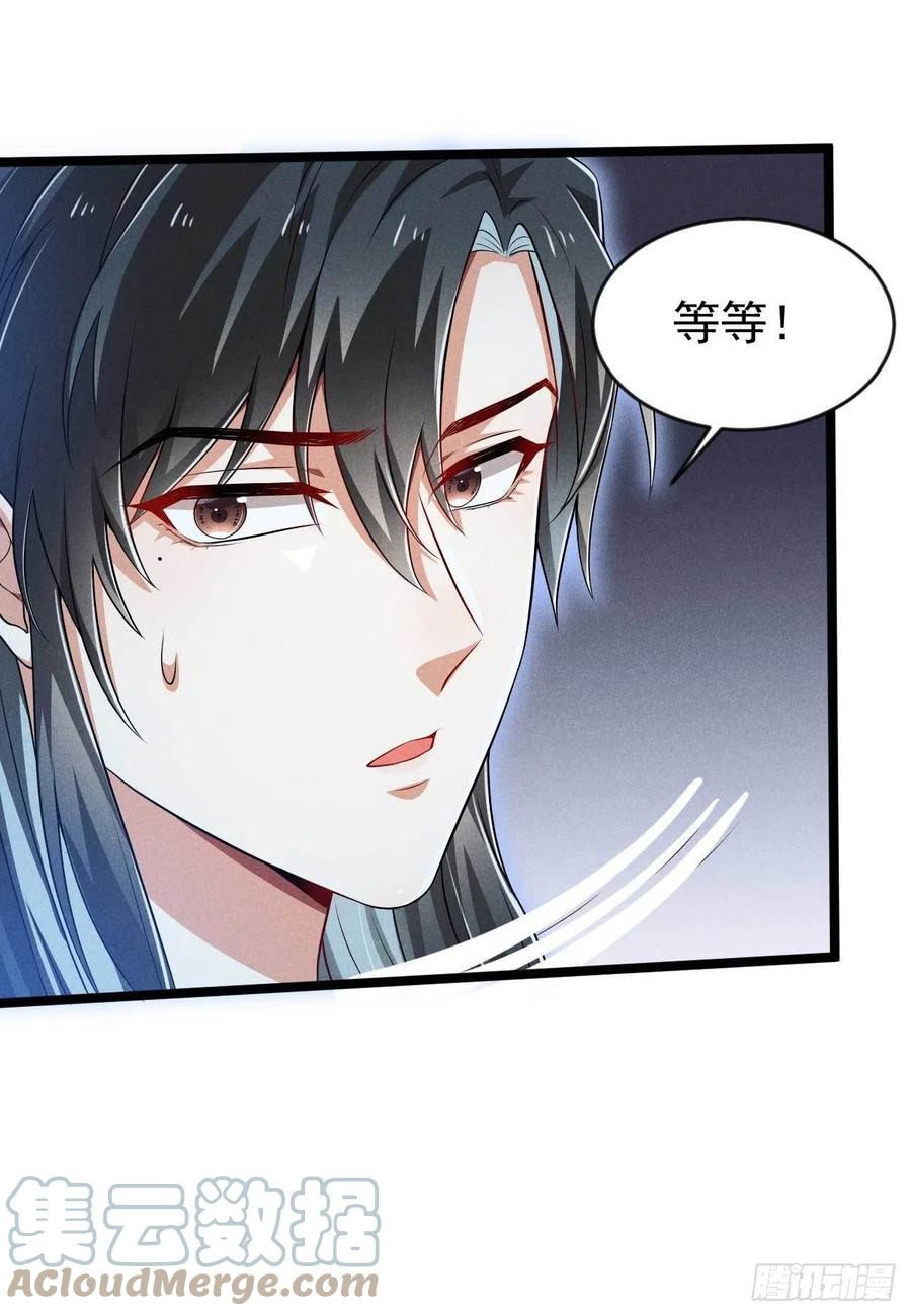 第40话 不是一个世界的人-第41话