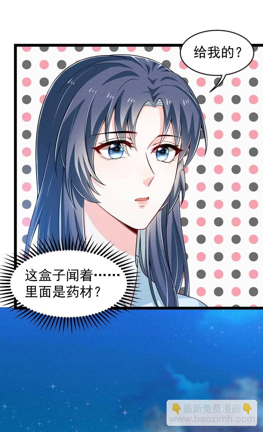 第40话 不是一个世界的人-第41话