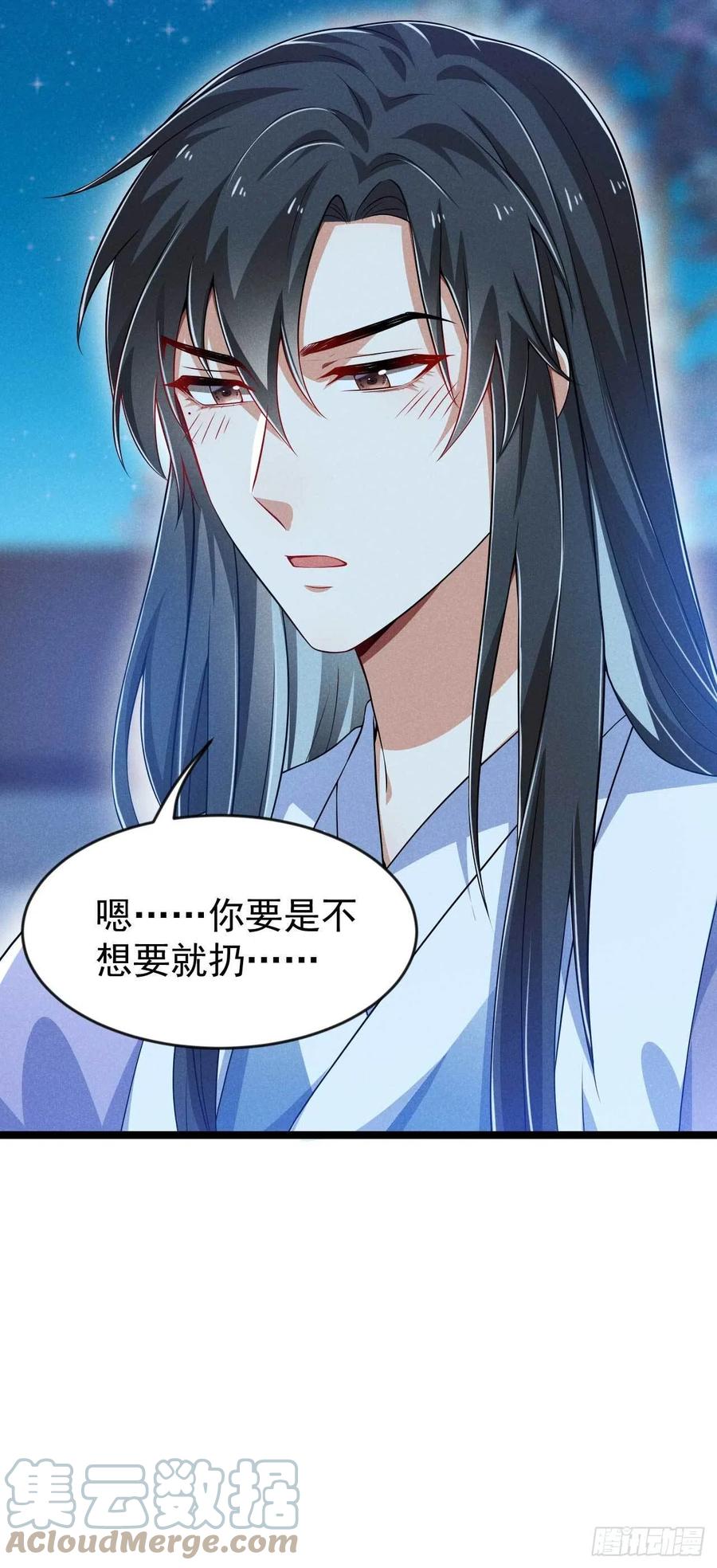 第40话 不是一个世界的人-第41话