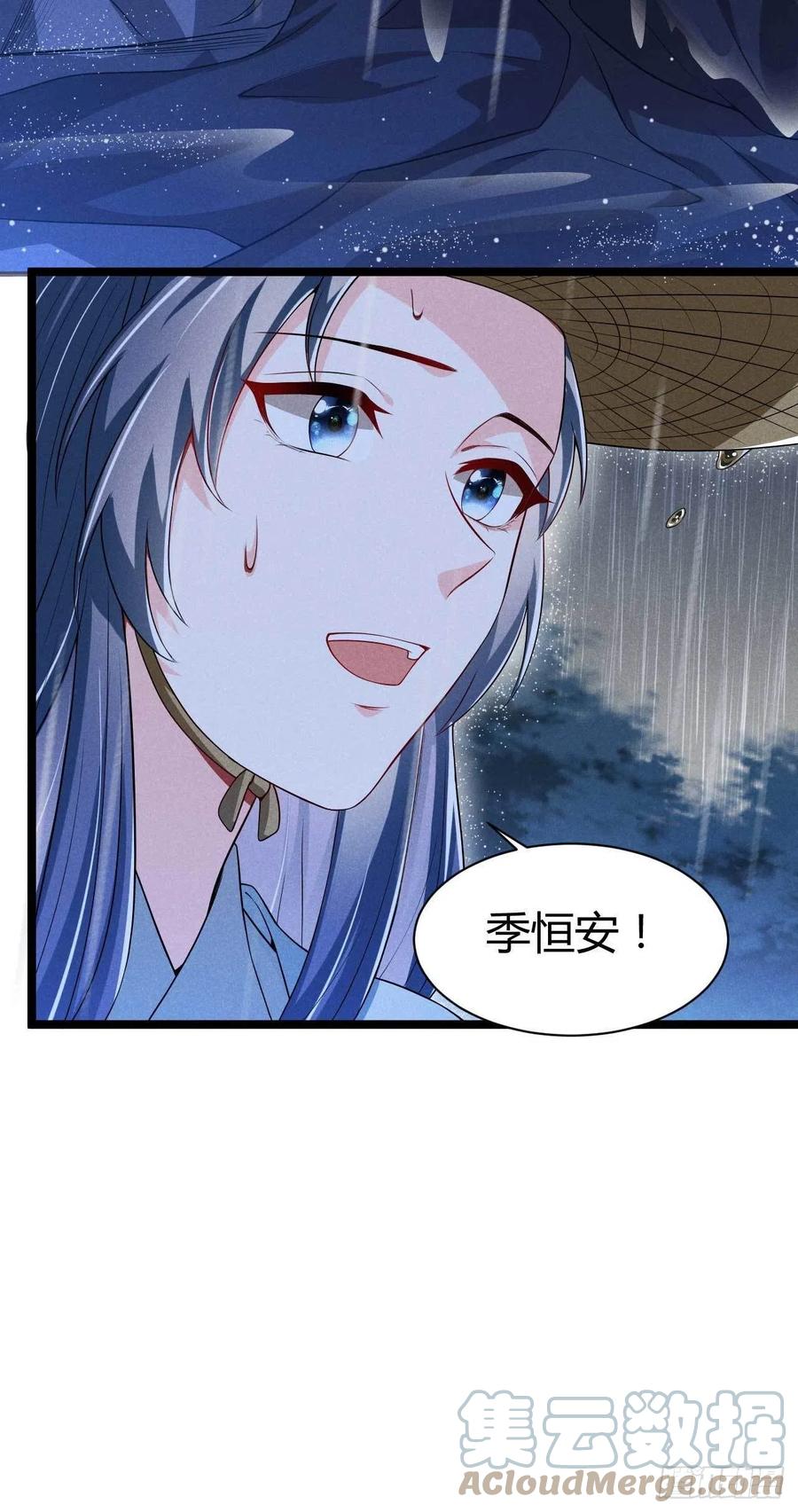 第42话 去京城好不好-第43话