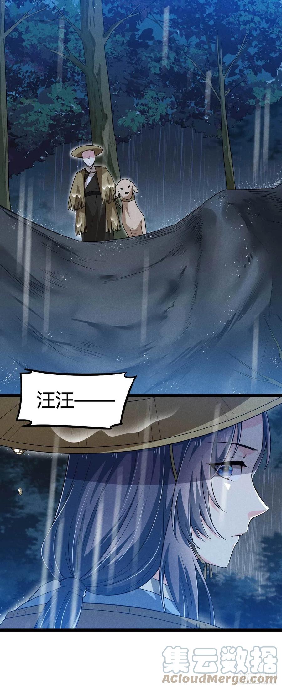 第42话 去京城好不好-第43话
