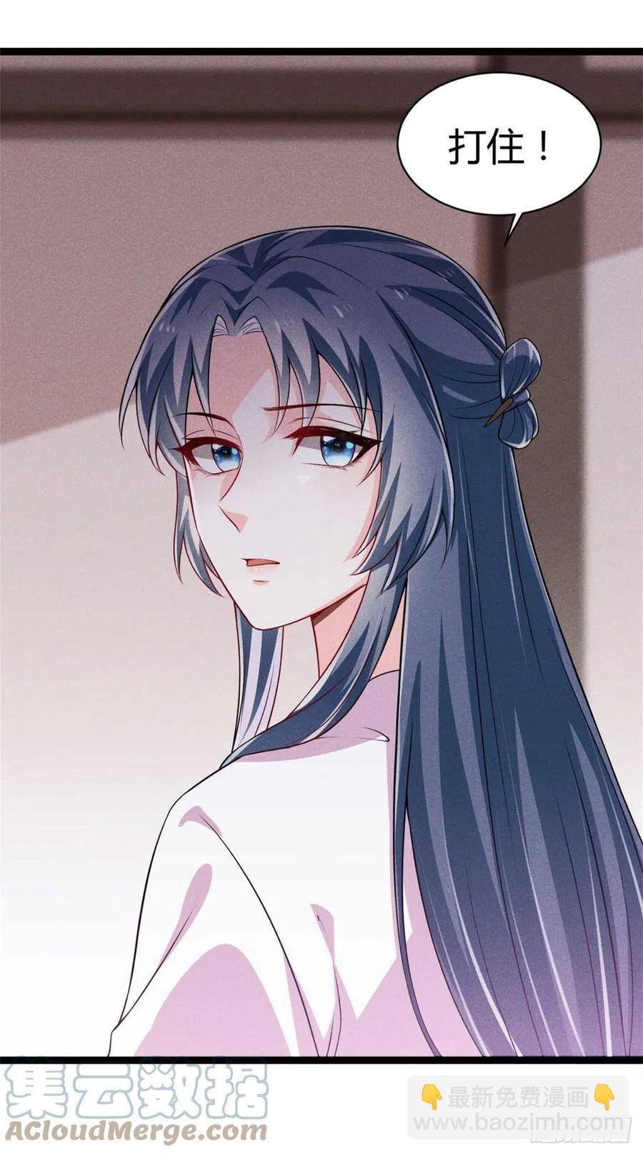 第44话 狭路相逢是情敌-第45话